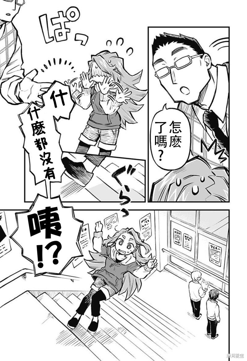 连载19话