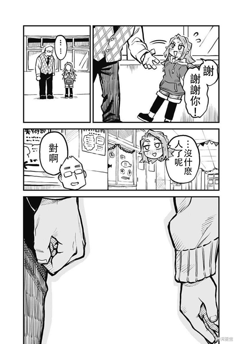 连载19话