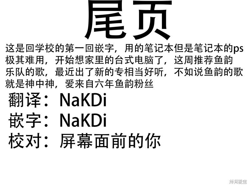 连载19话