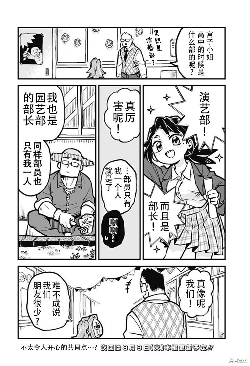 小剧场02