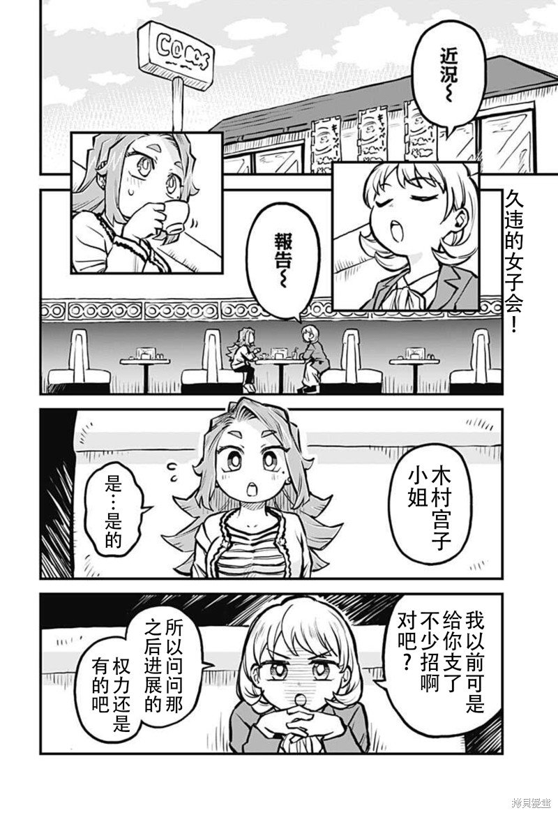 连载20话