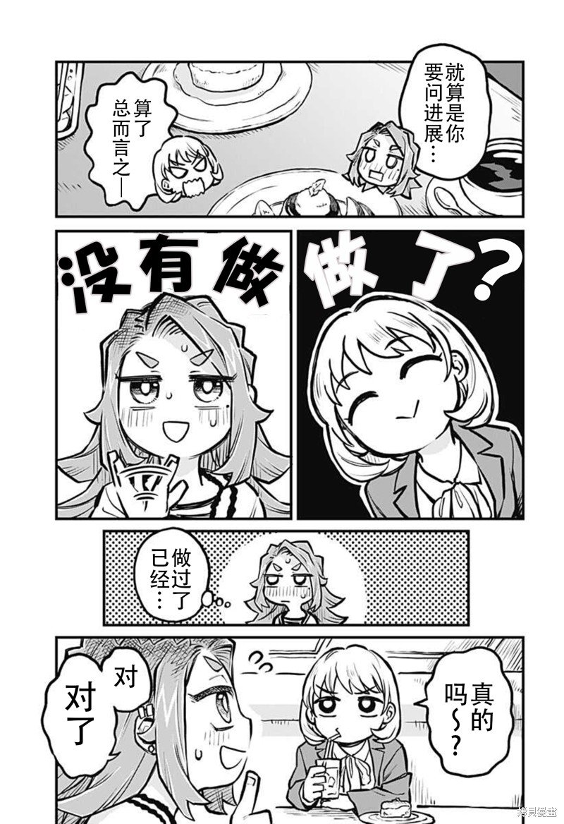 连载20话