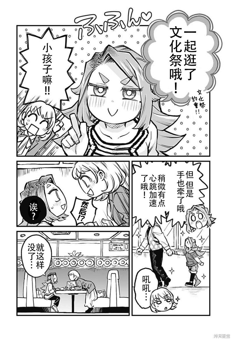 连载20话