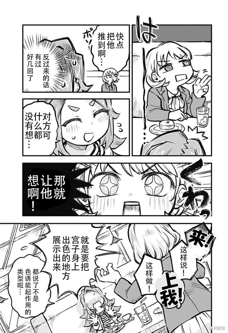 连载20话