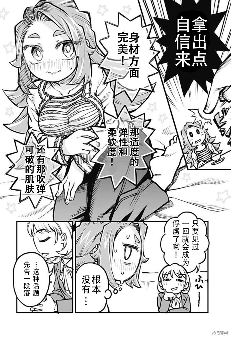 连载20话