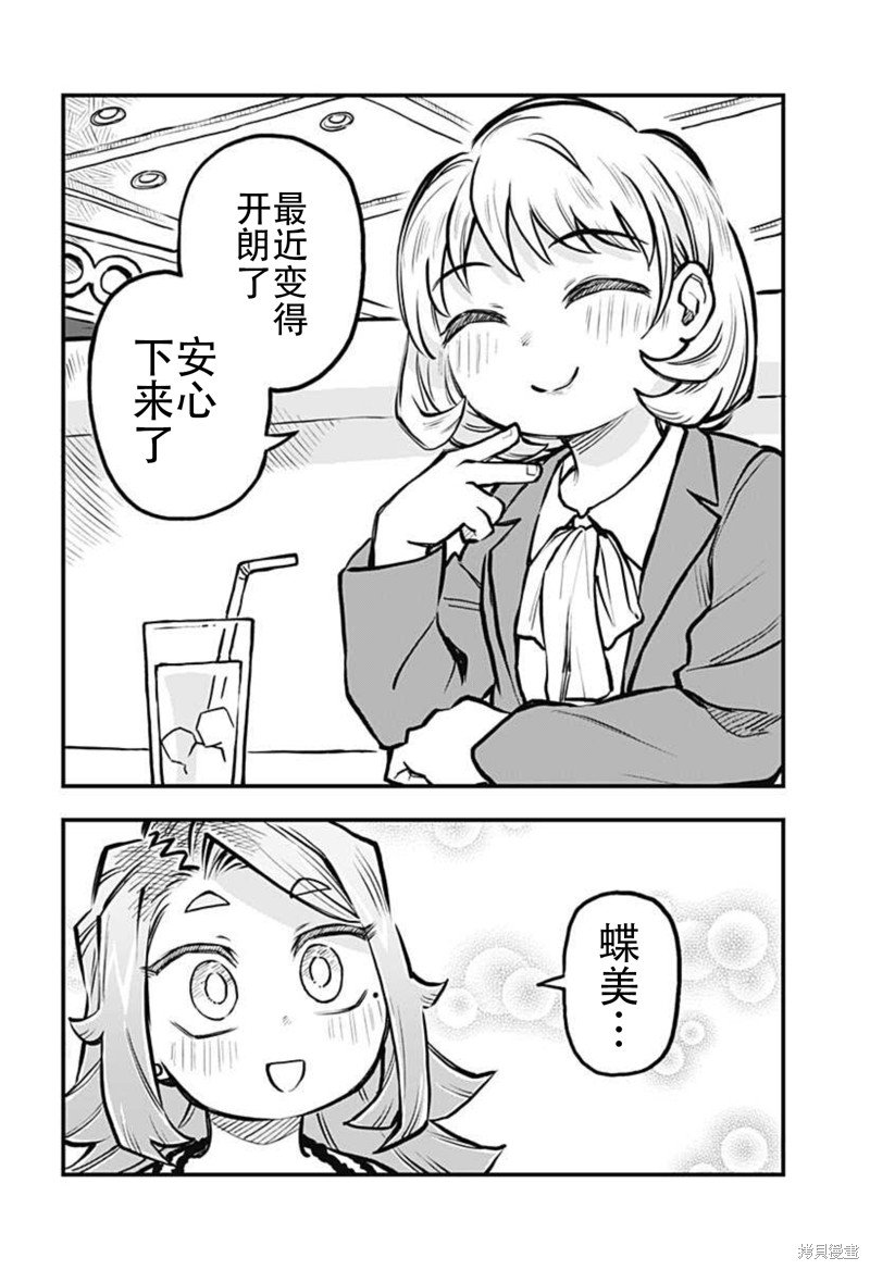 连载20话