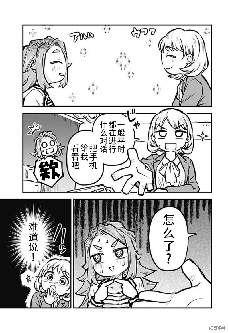 连载20话