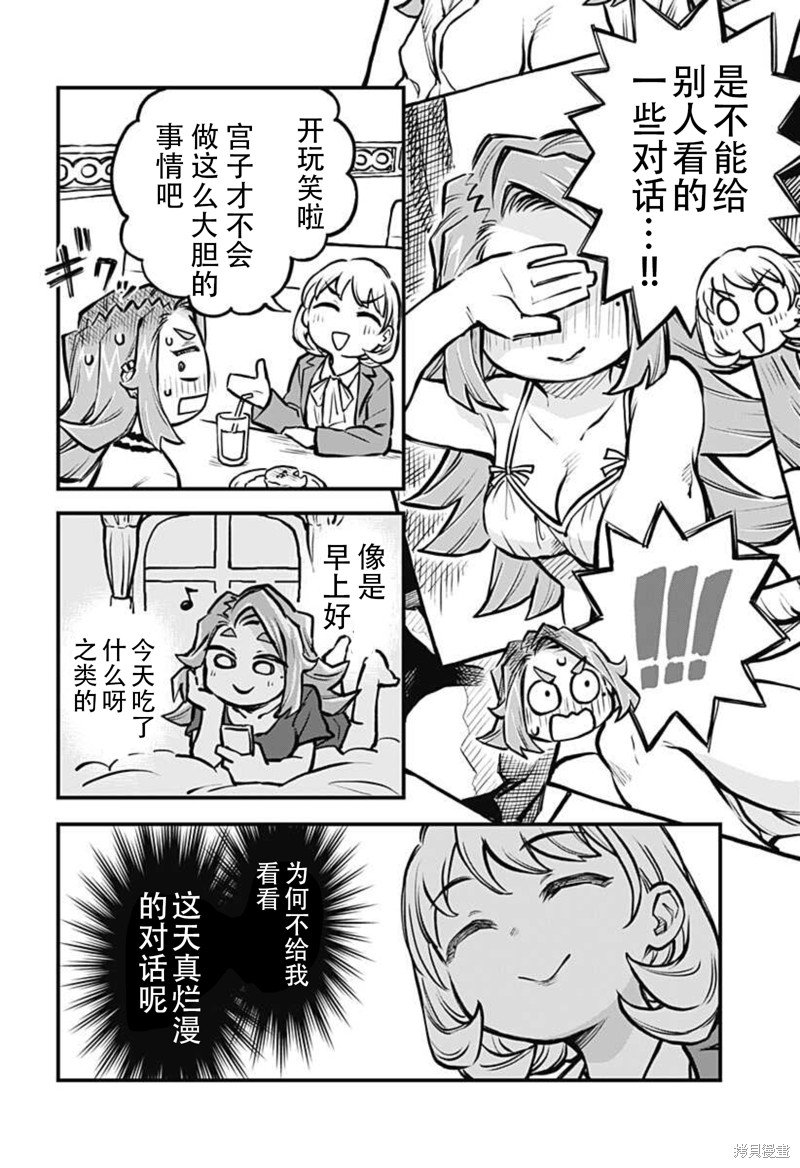 连载20话