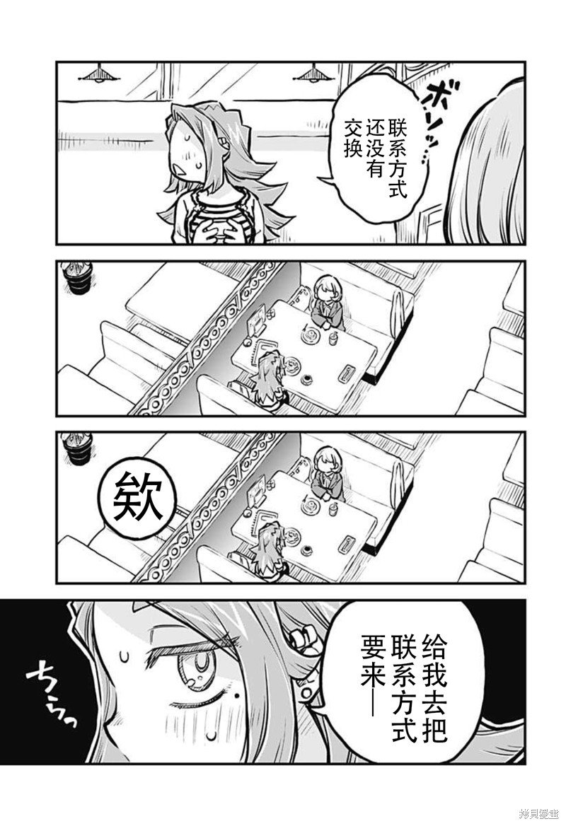 连载20话