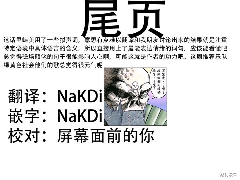 连载20话