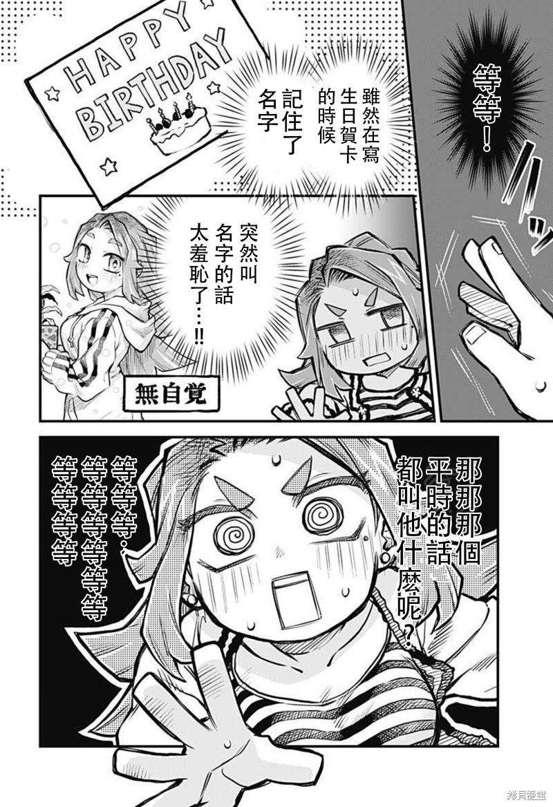 连载21话