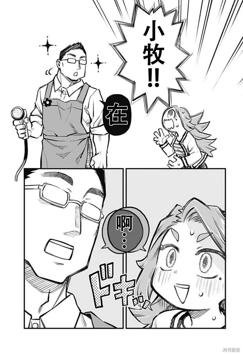 连载21话