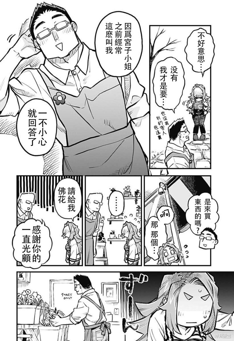 连载21话