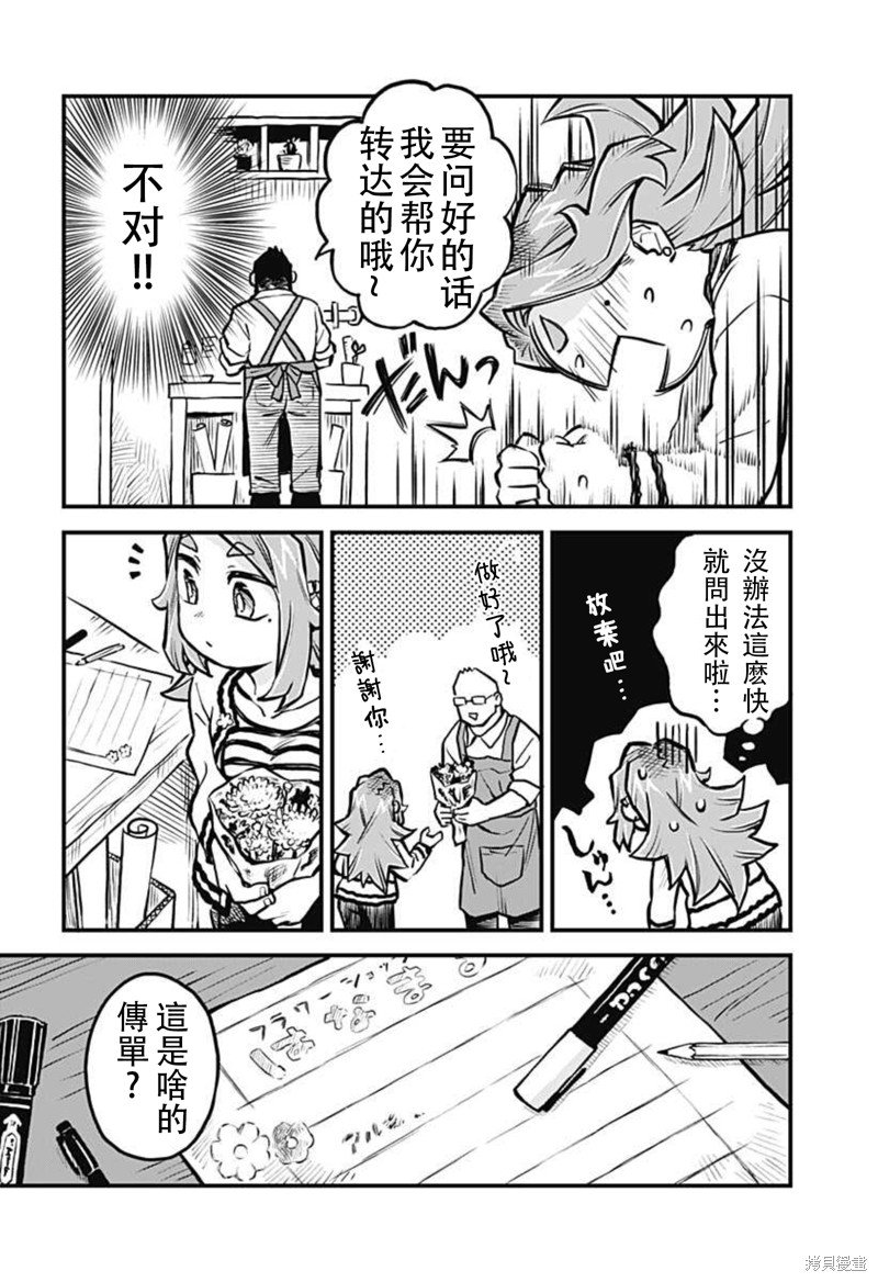 连载21话