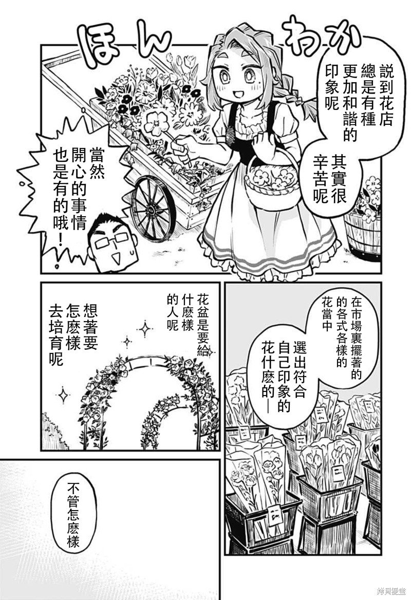 连载21话