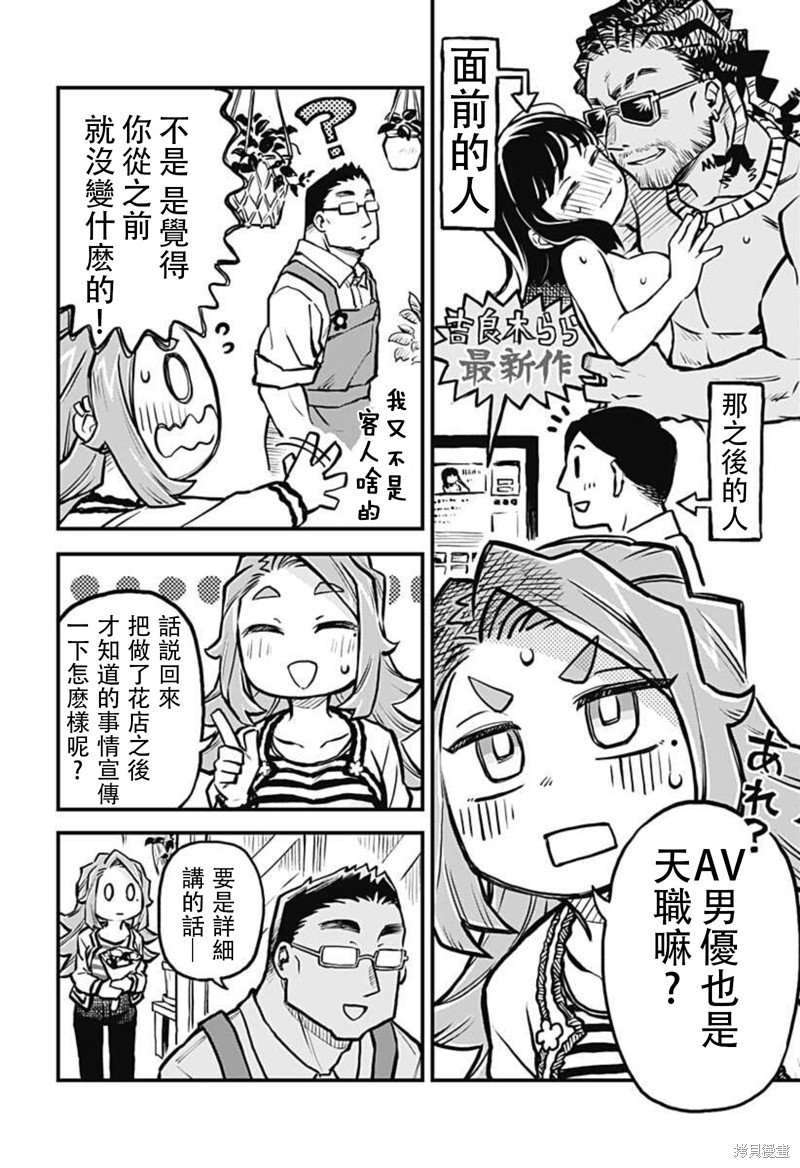 连载21话