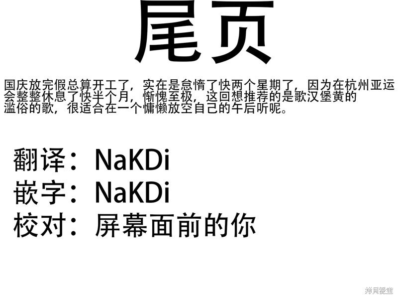 连载21话