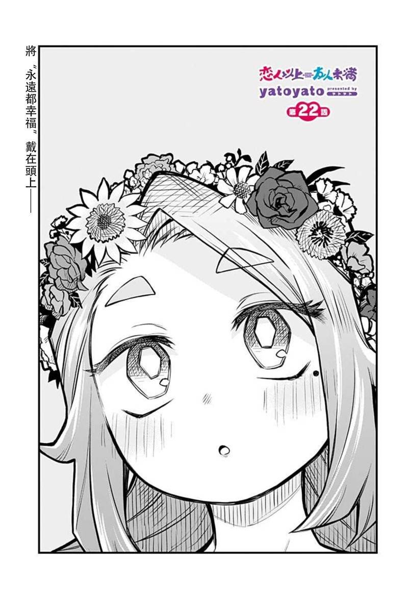 第327505话