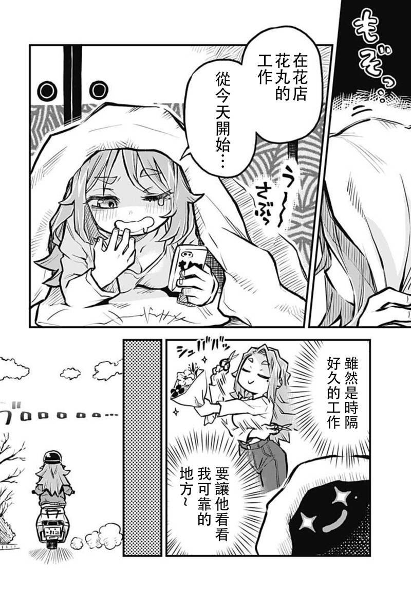 第327505话