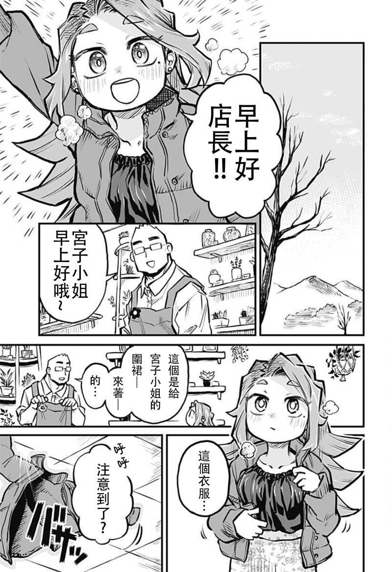 第327505话