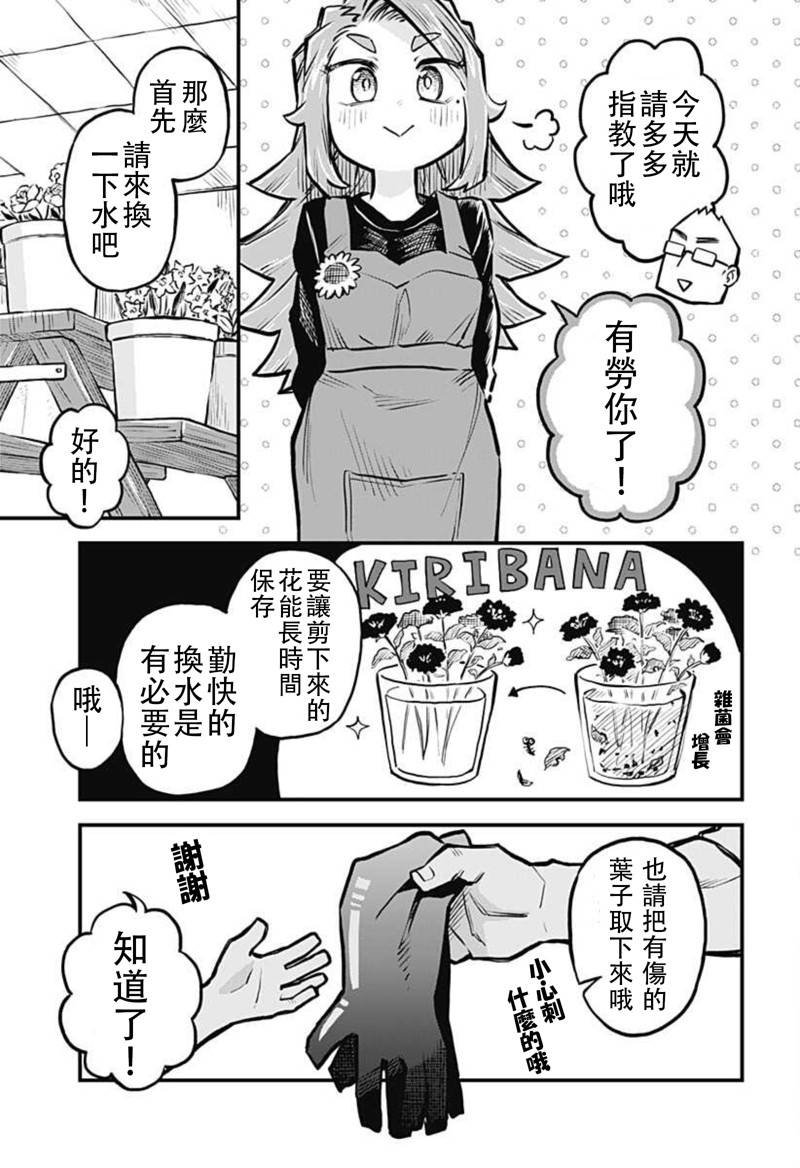 第327505话