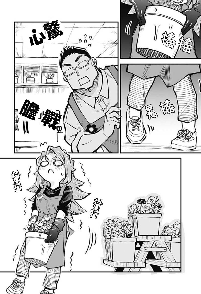 第327505话