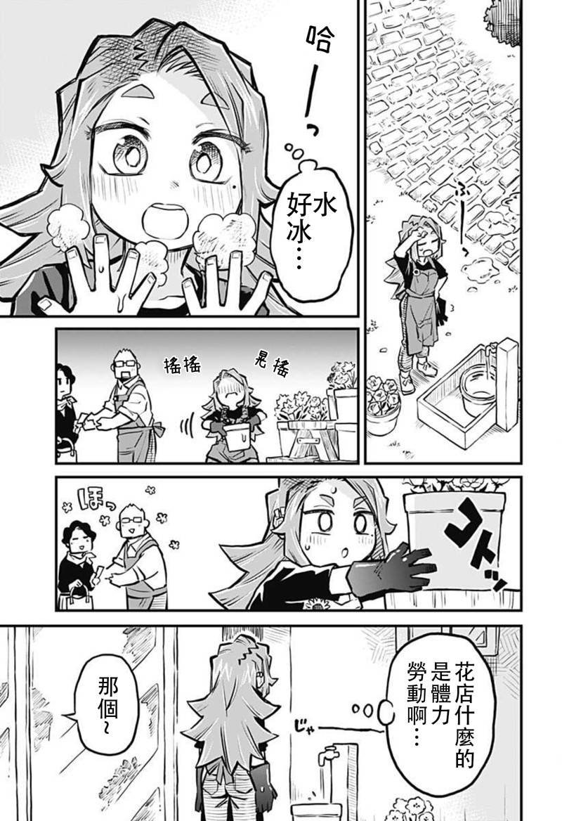 第327505话