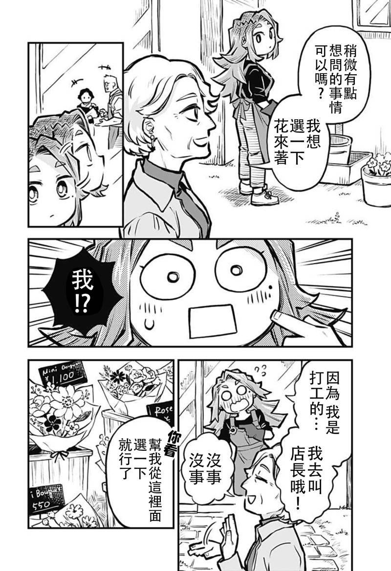 第327505话