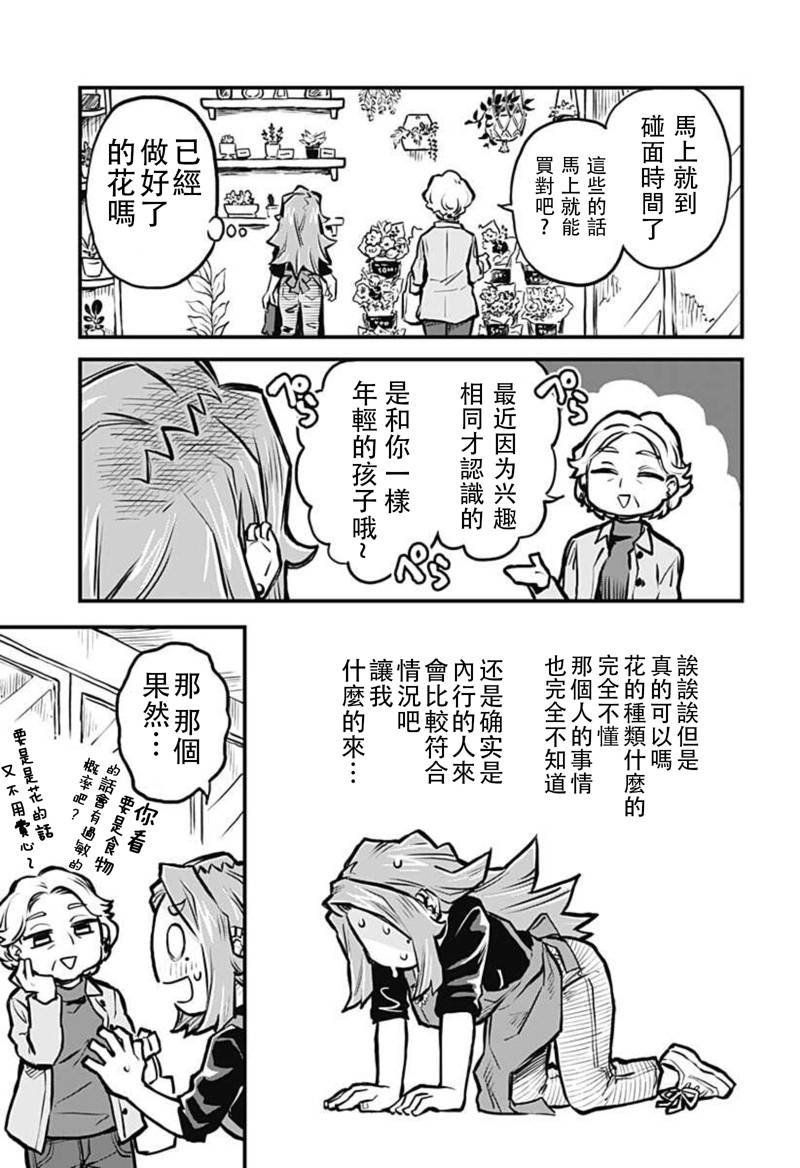 第327505话