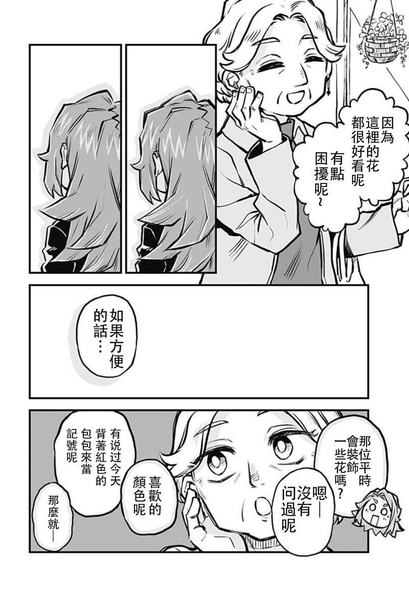 第327505话