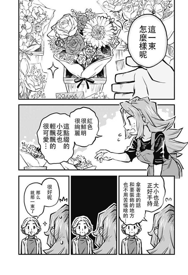 第327505话