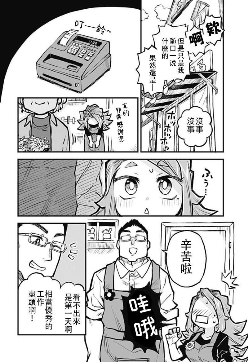 第327505话