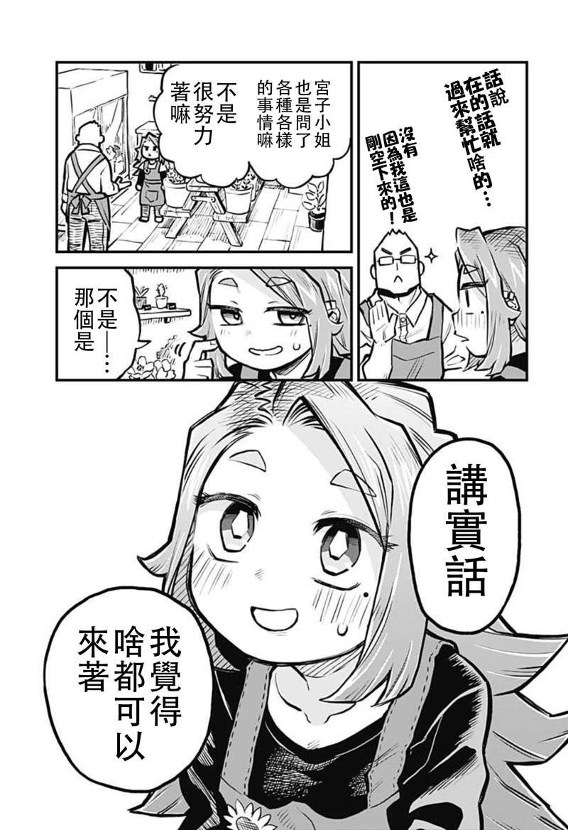 第327505话