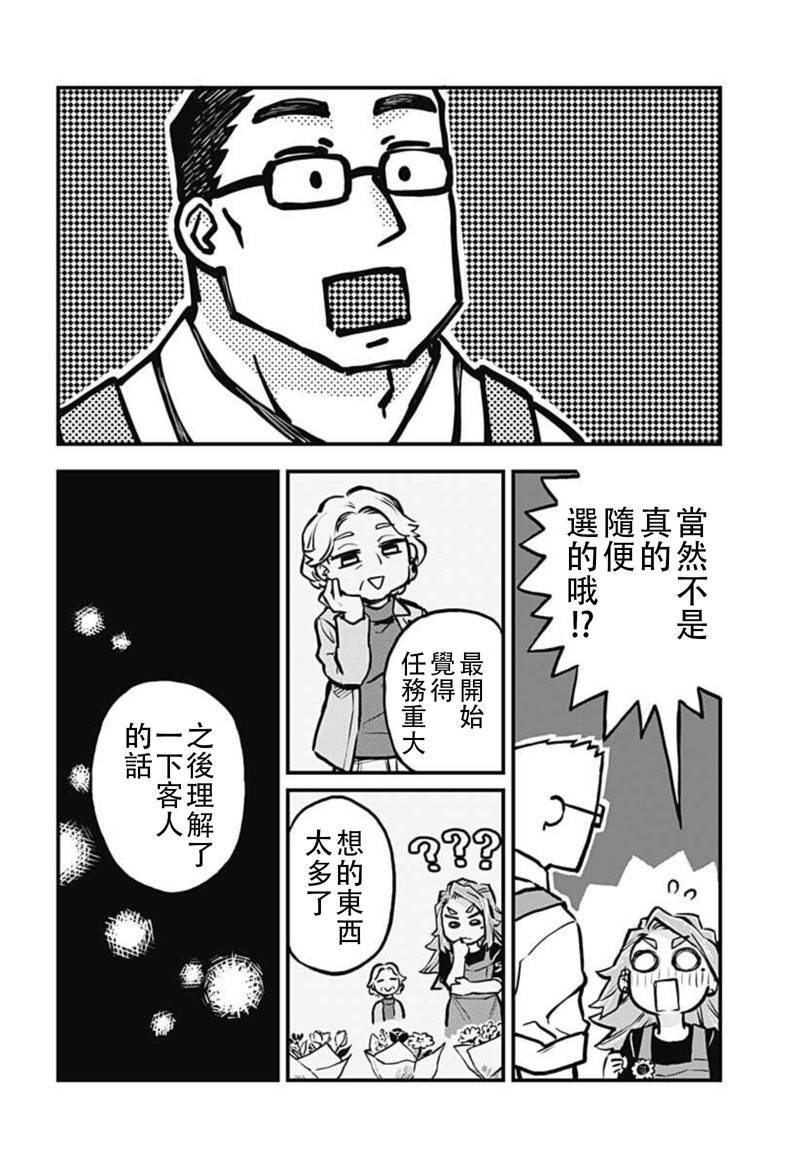 第327505话