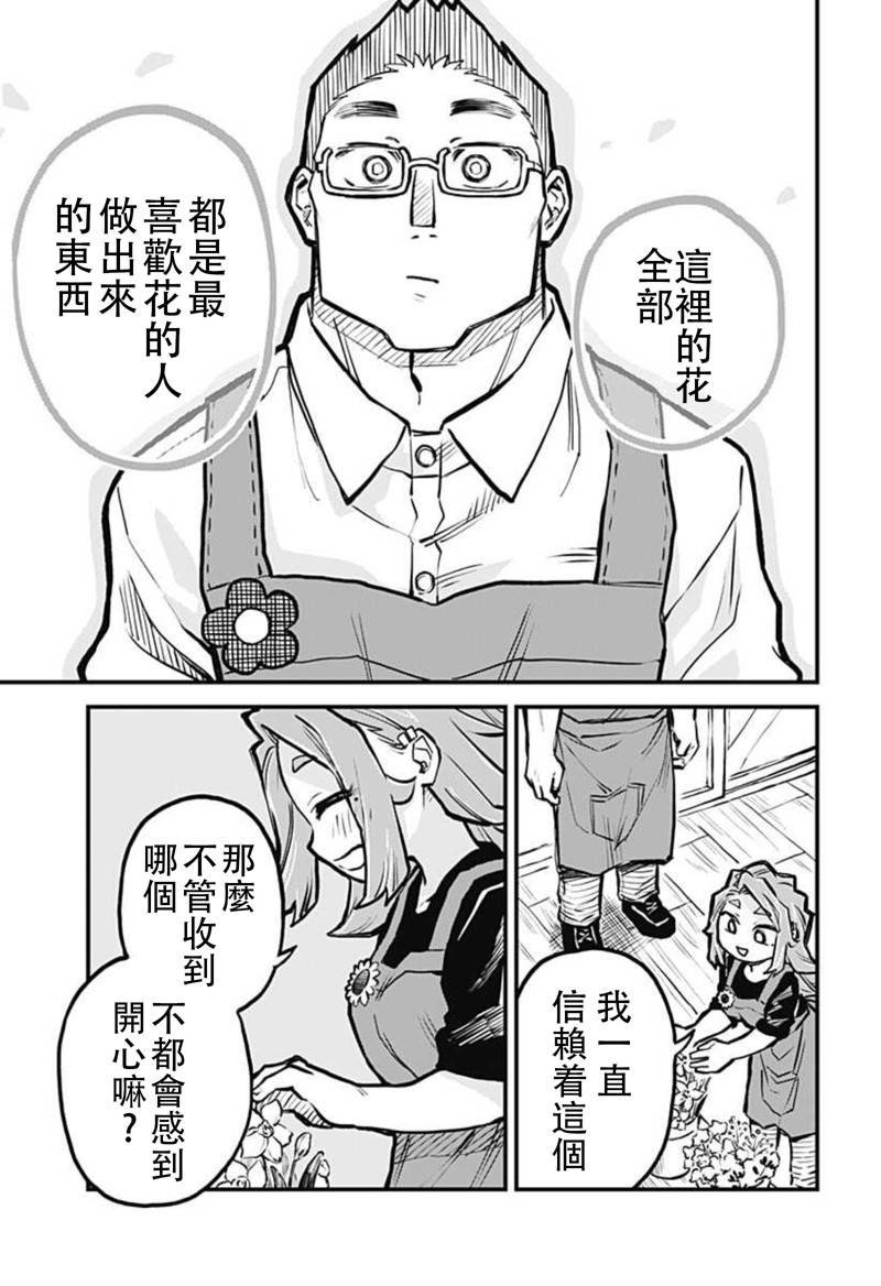 第327505话