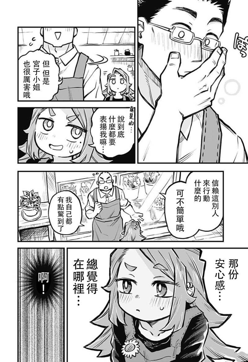 第327505话