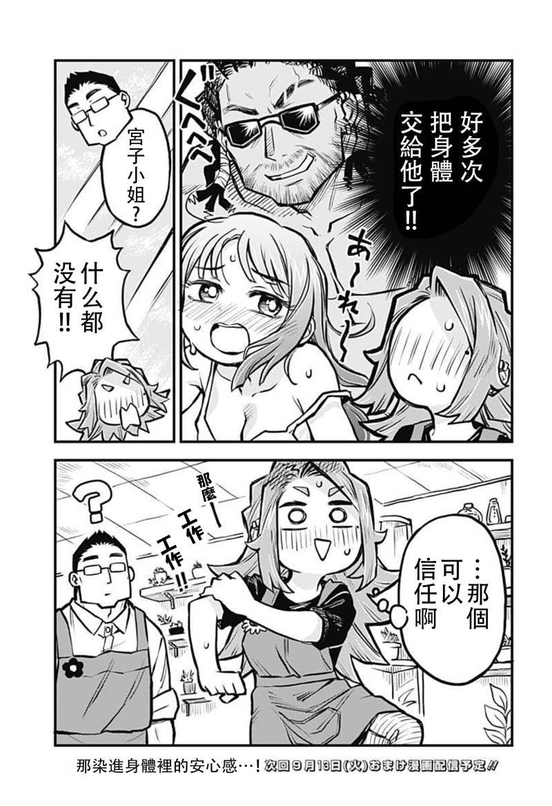 第327505话