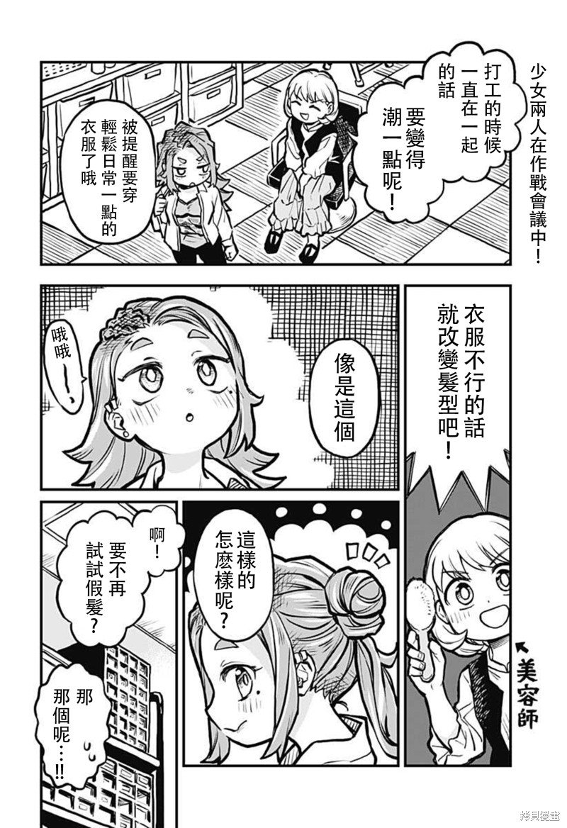 小剧场03