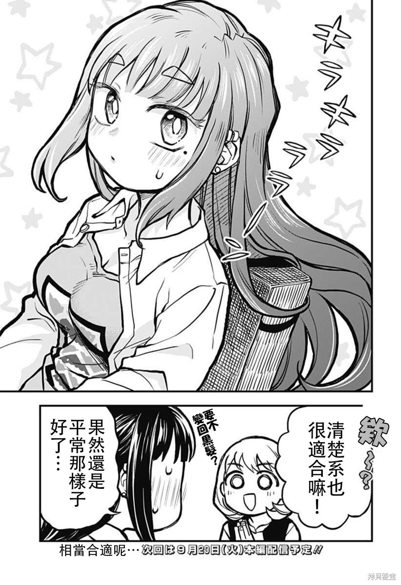 小剧场03