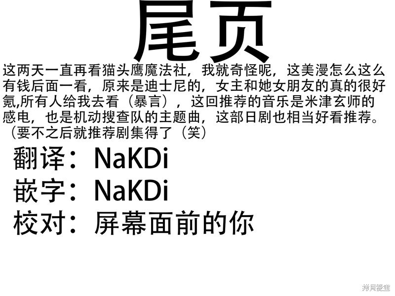 连载23话