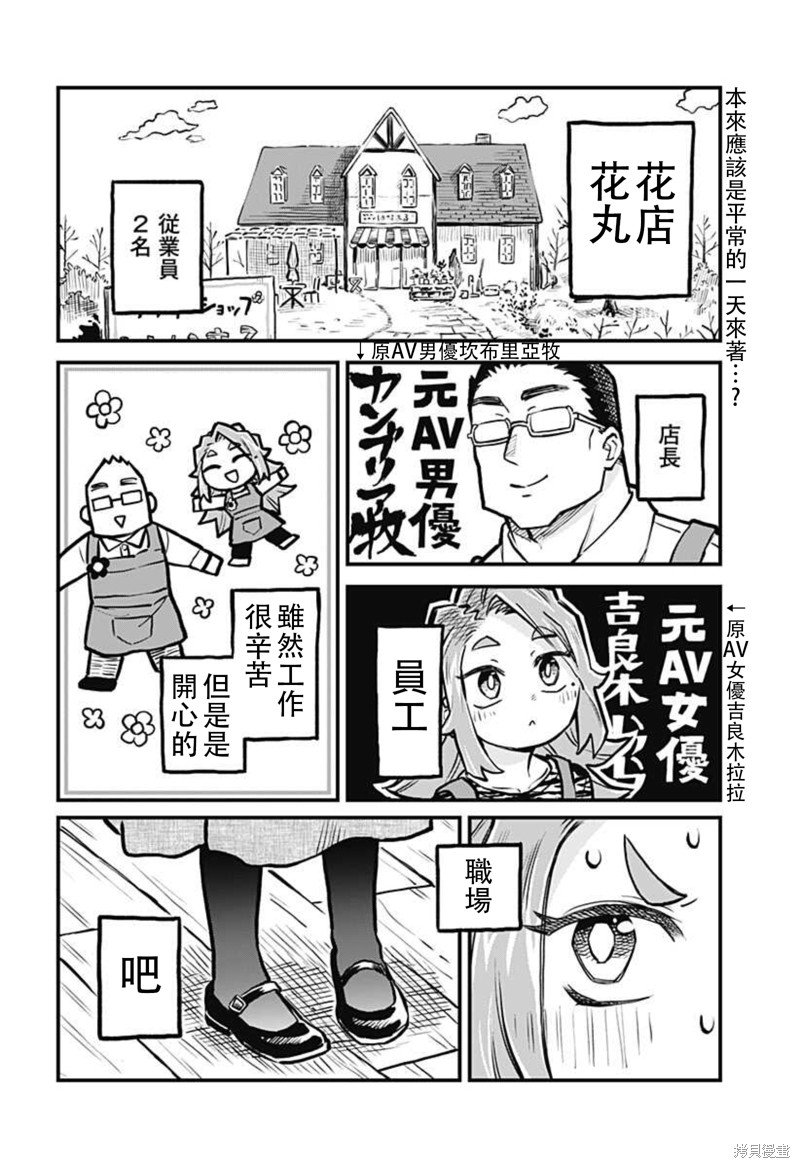 连载24话