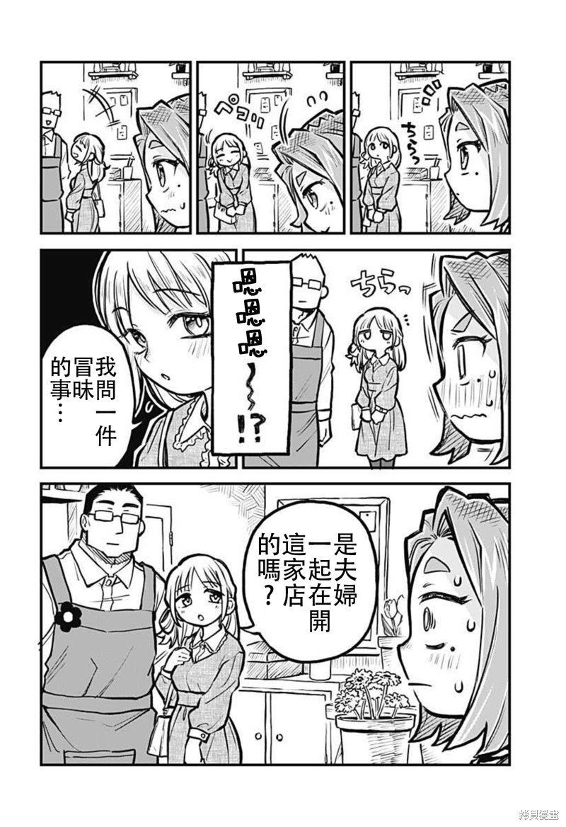 连载24话
