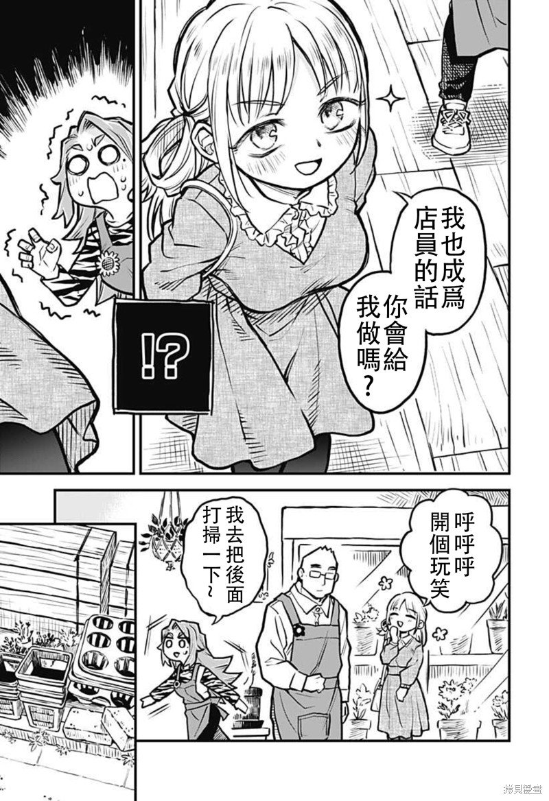 连载24话