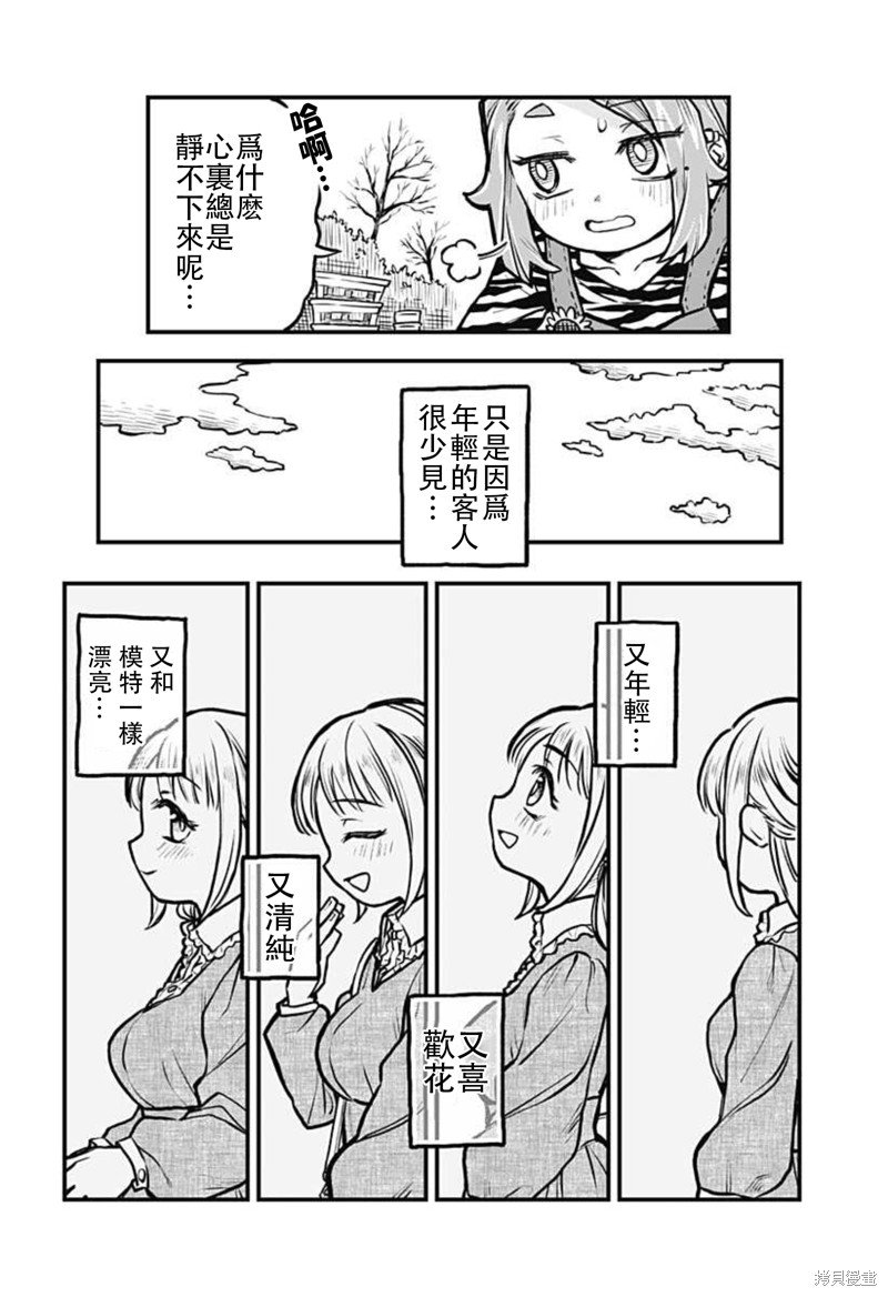 连载24话