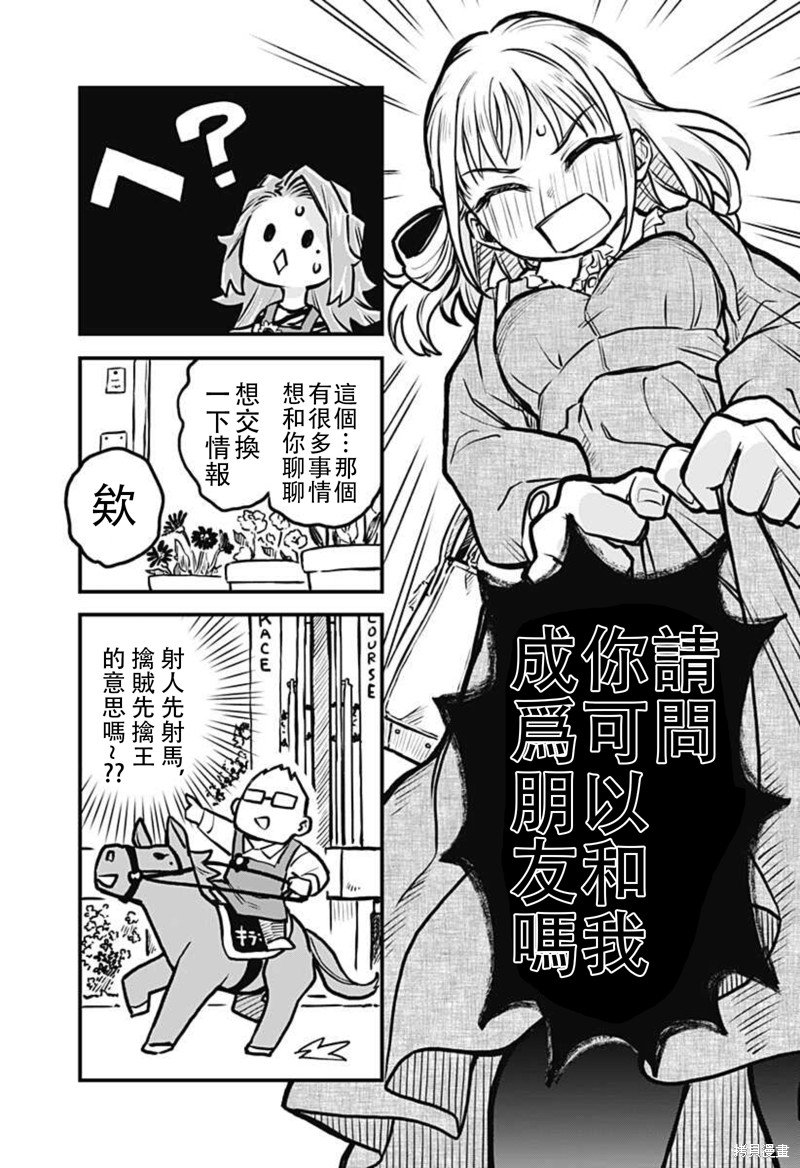 连载24话