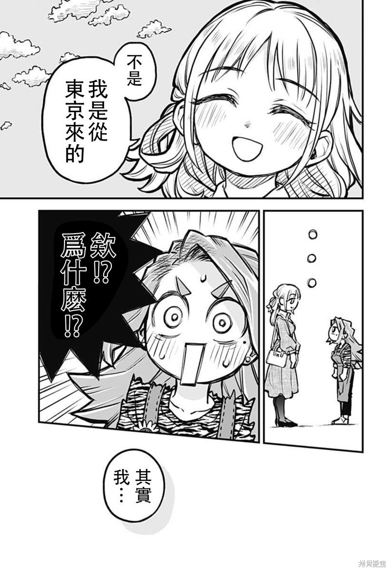 连载24话