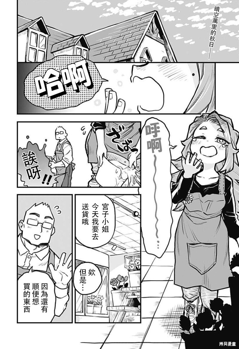 连载25话
