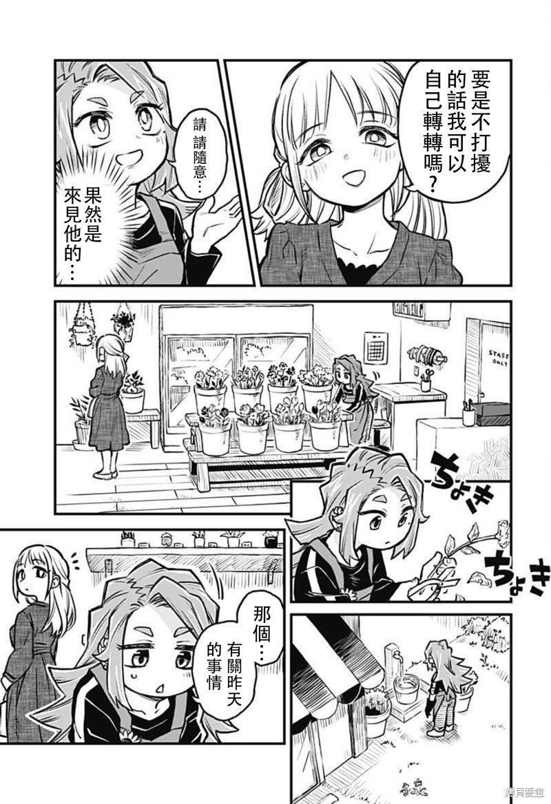 连载25话