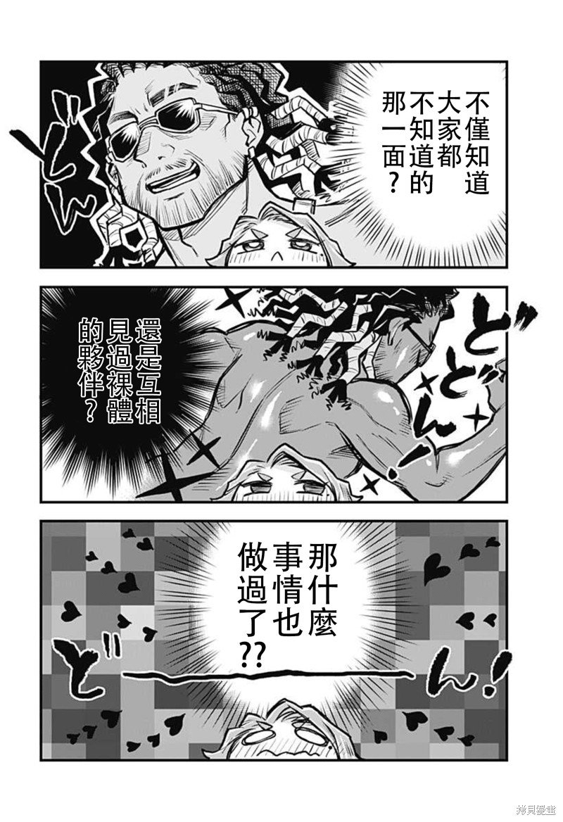 连载25话