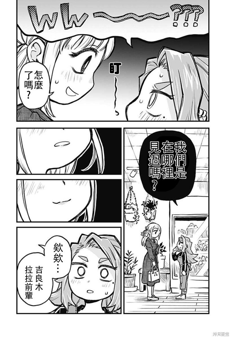 连载25话